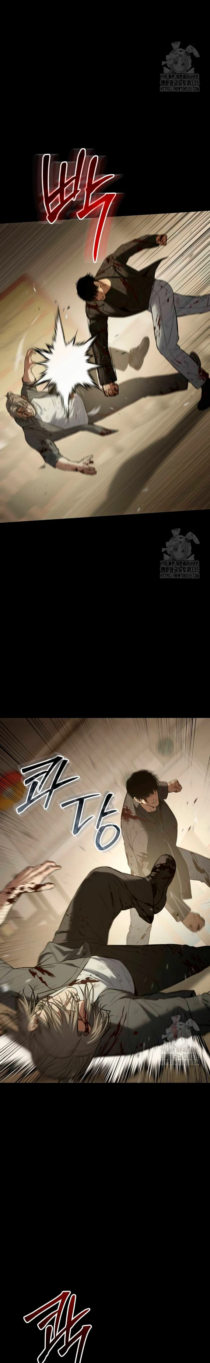 Los gemelos Baek Capítulo 72 - Page 3