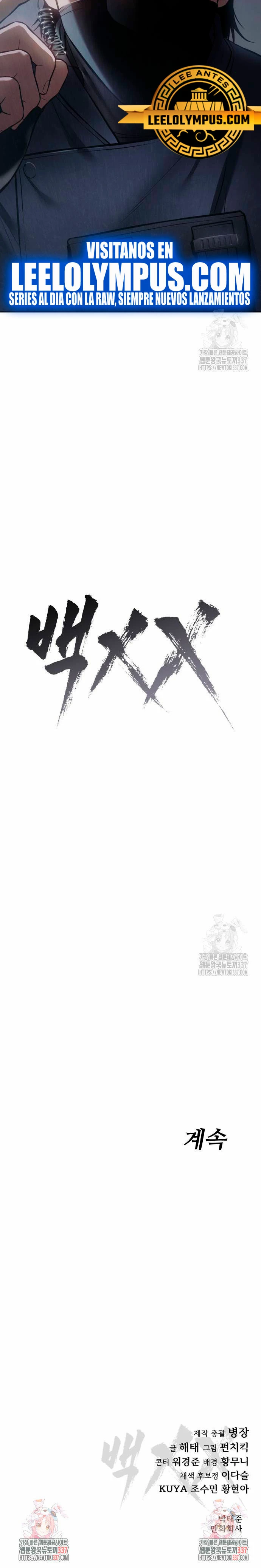 Los gemelos Baek Capítulo 74 - Page 51