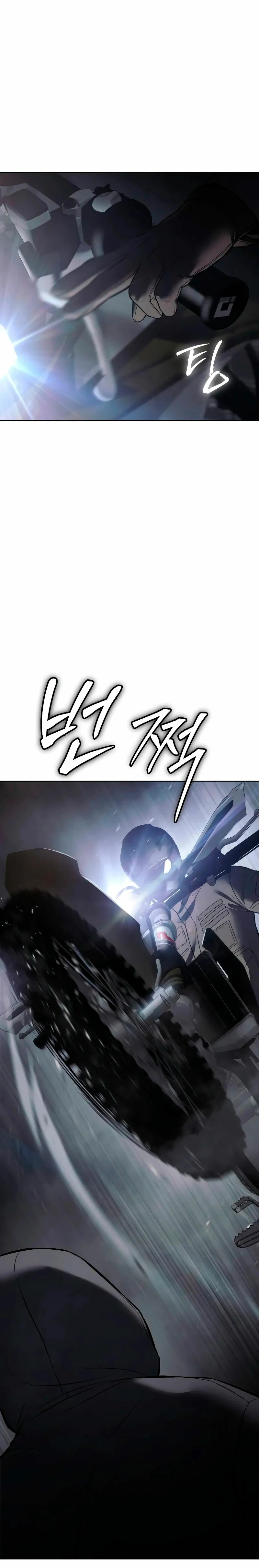 Los gemelos Baek Capítulo 75 - Page 39