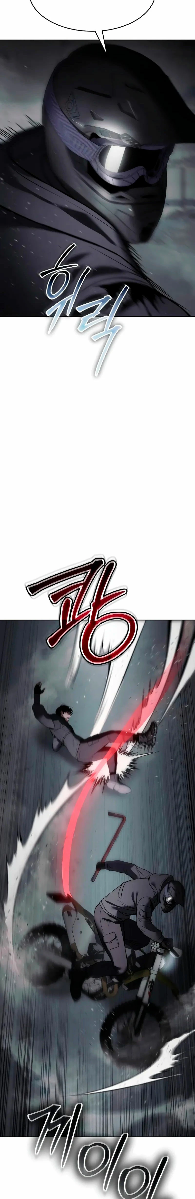 Los gemelos Baek Capítulo 75 - Page 48