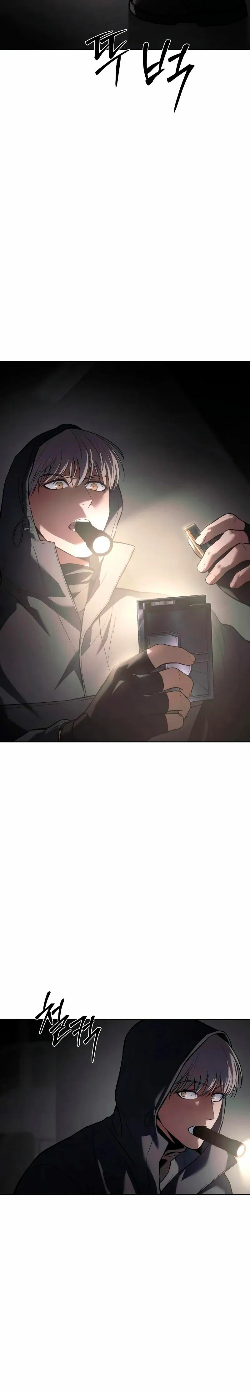 Los gemelos Baek Capítulo 75 - Page 6