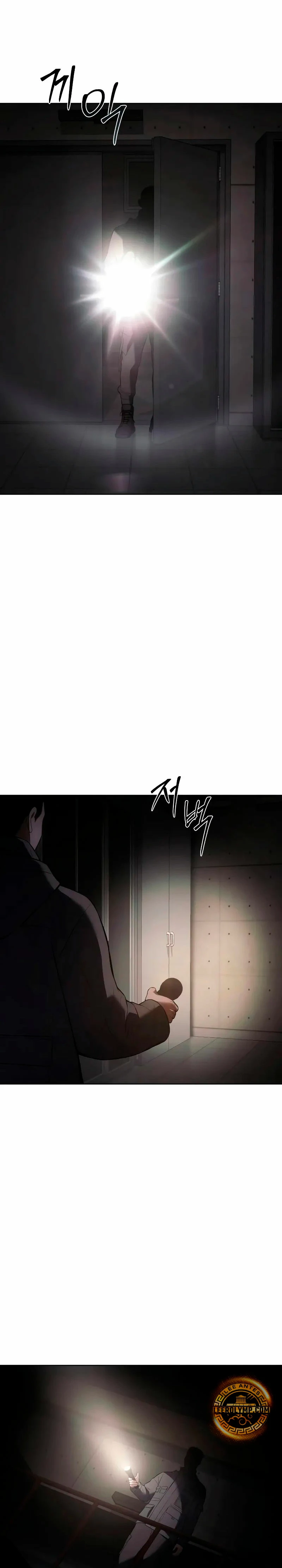 Los gemelos Baek Capítulo 75 - Page 7