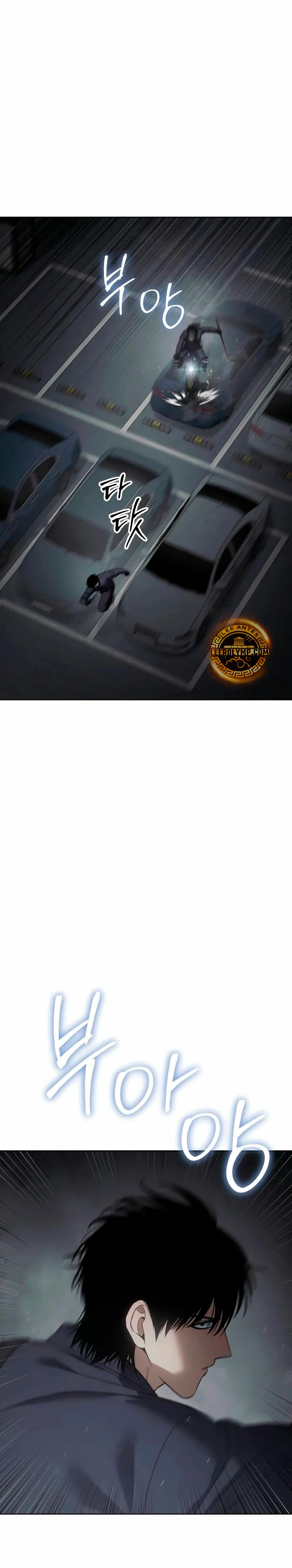 Los gemelos Baek Capítulo 76 - Page 28