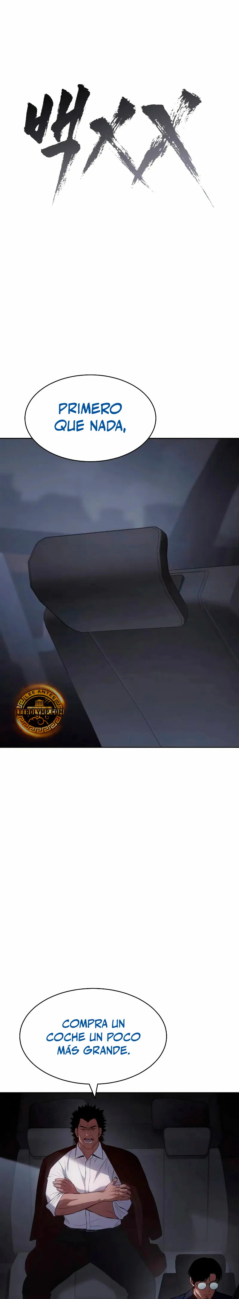 Los gemelos Baek Capítulo 77 - Page 11