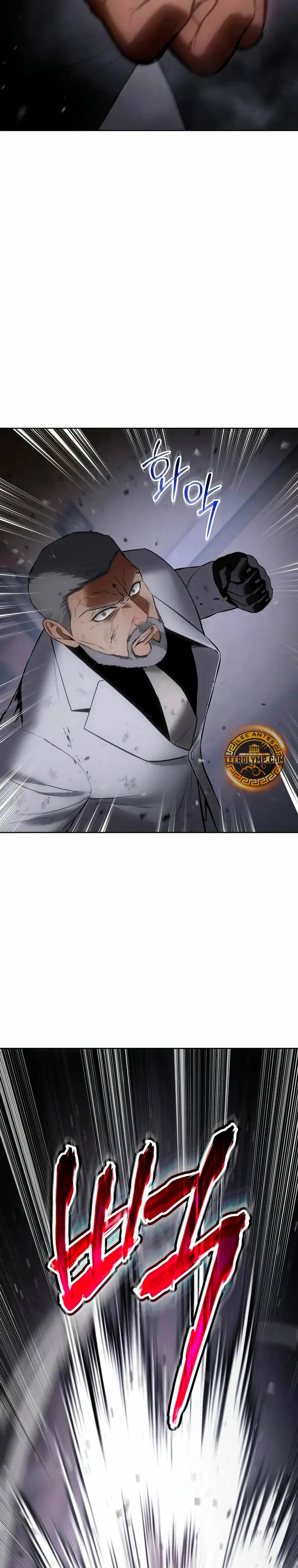 Los gemelos Baek Capítulo 80 - Page 51