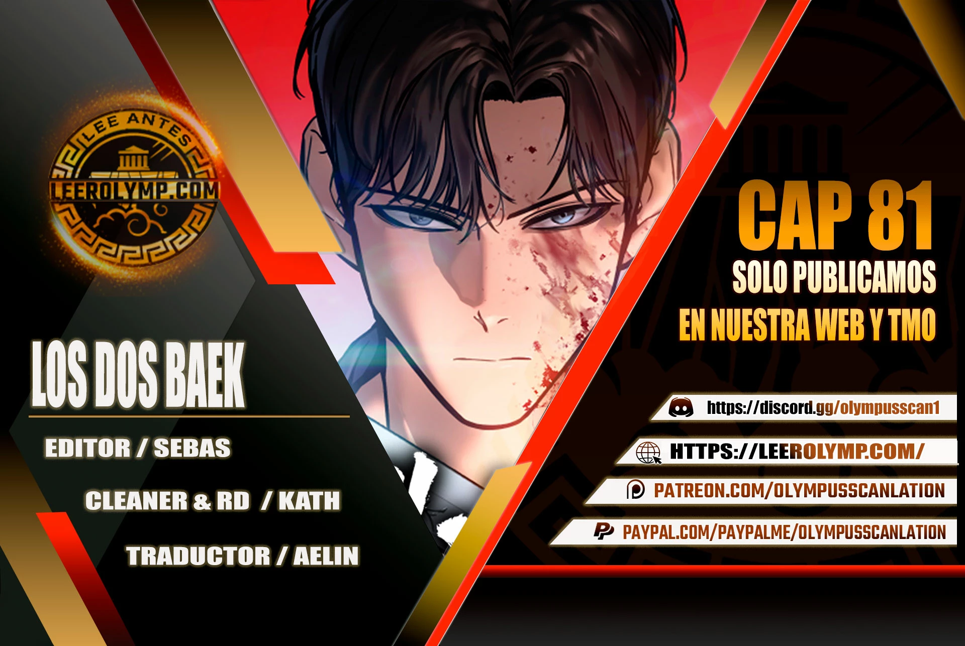 Los gemelos Baek Capítulo 81 - Page 1