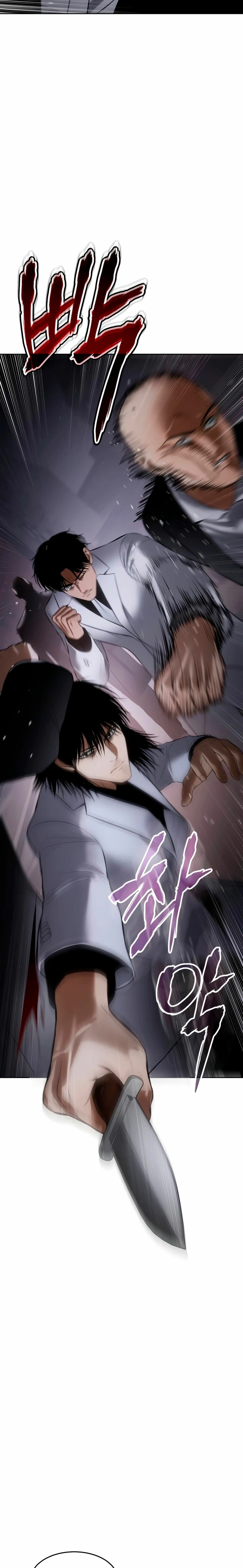 Los gemelos Baek Capítulo 82 - Page 45