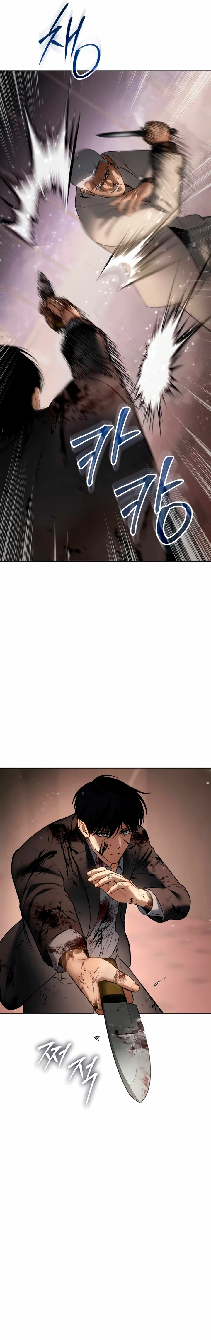 Los gemelos Baek Capítulo 83 - Page 37