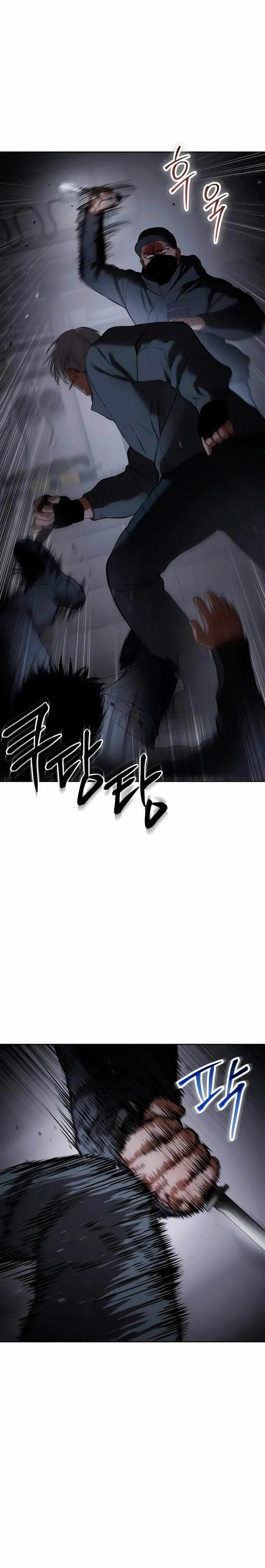 Los gemelos Baek Capítulo 86 - Page 5