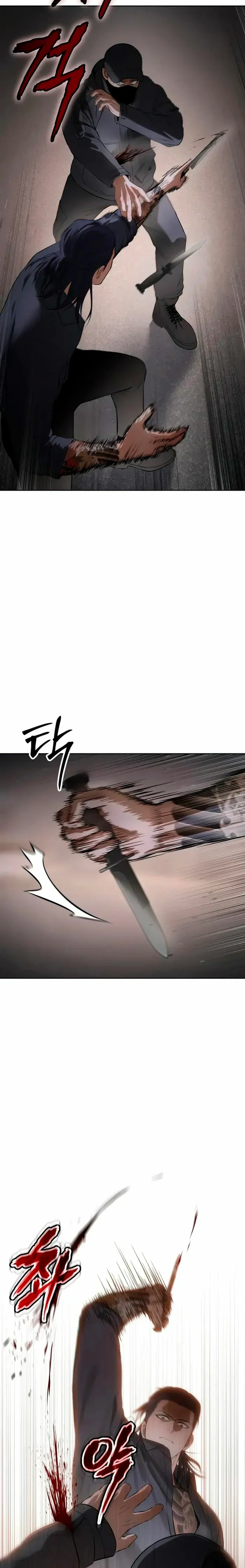 Los gemelos Baek Capítulo 89 - Page 44