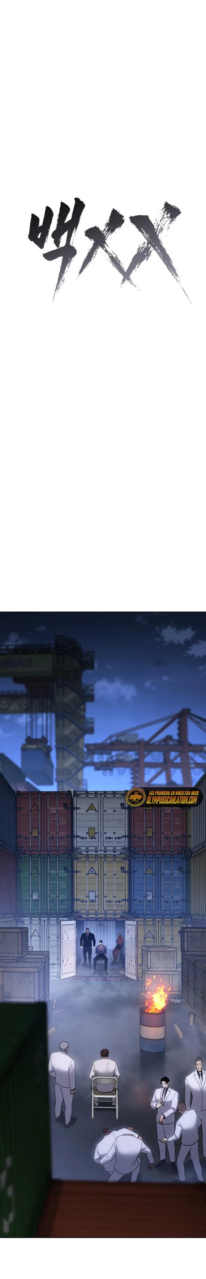 Los gemelos Baek Capítulo 9 - Page 11