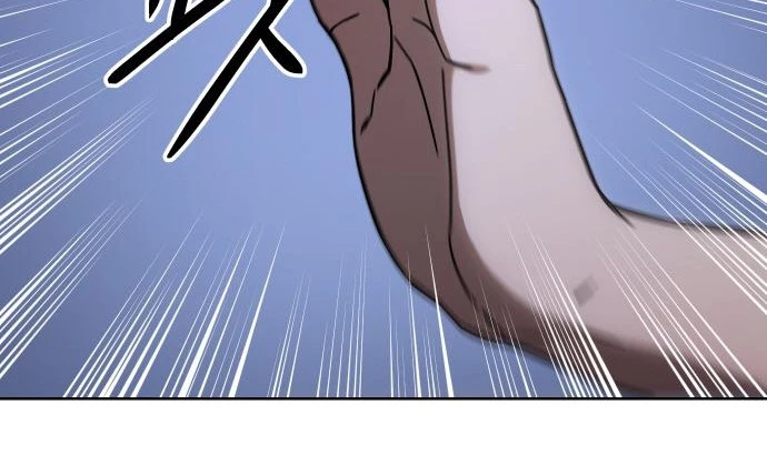 Los gemelos Baek Capítulo 9 - Page 9