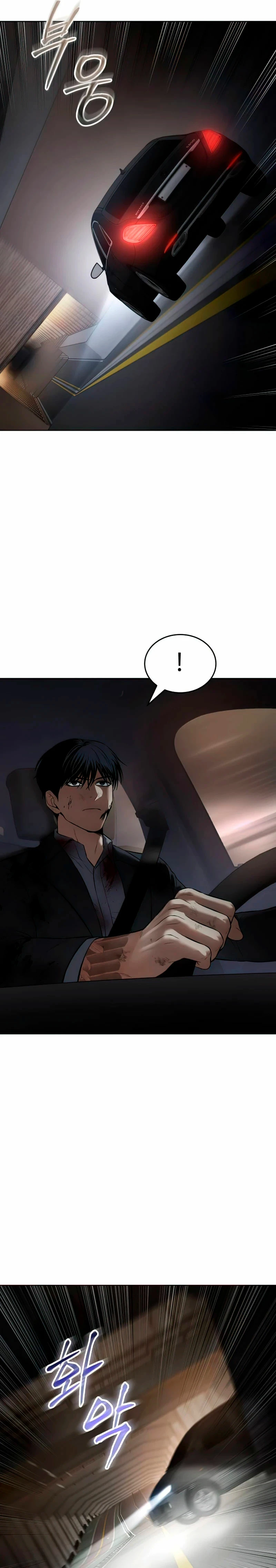 Los gemelos Baek Capítulo 91 - Page 26