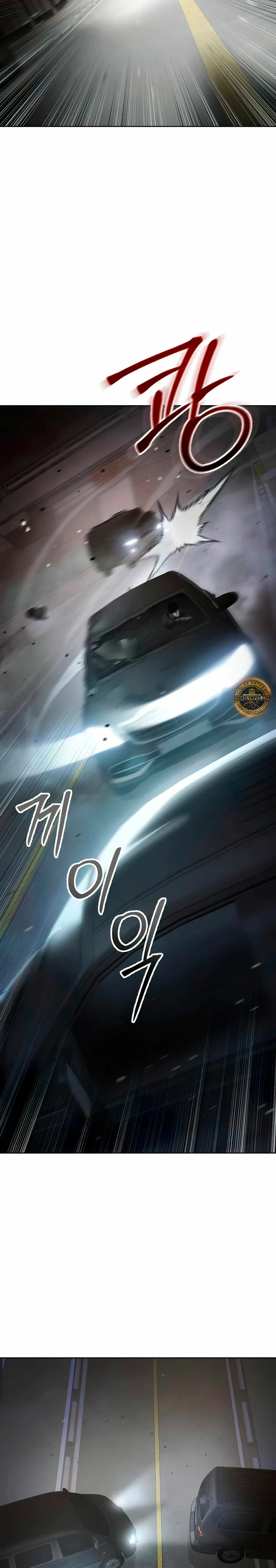 Los gemelos Baek Capítulo 91 - Page 27