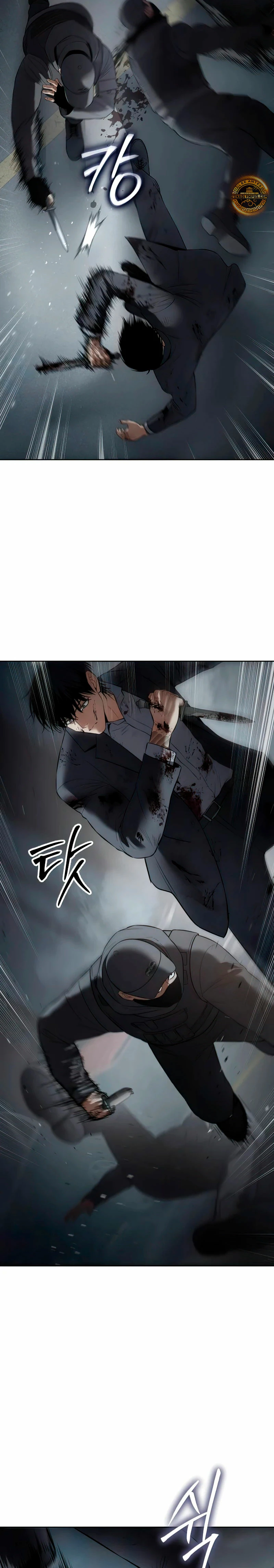 Los gemelos Baek Capítulo 91 - Page 39