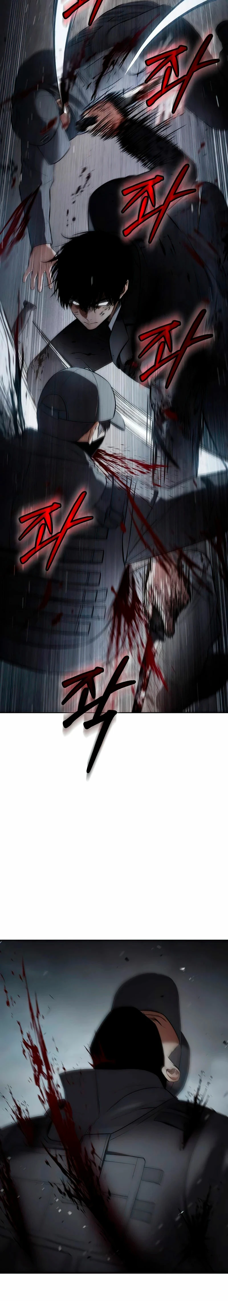 Los gemelos Baek Capítulo 91 - Page 42