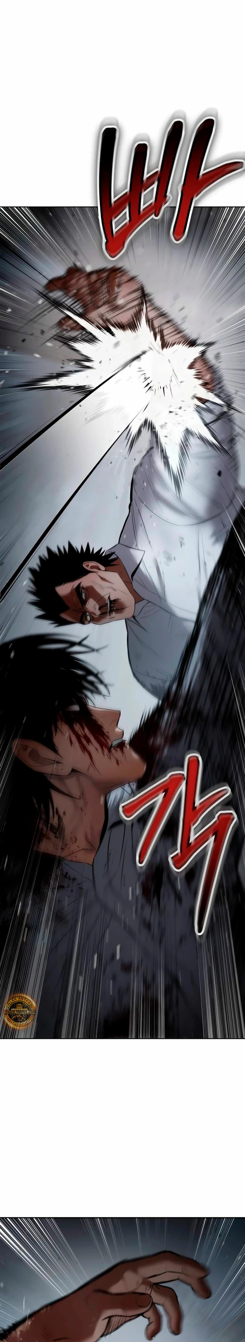 Los gemelos Baek Capítulo 93 - Page 33