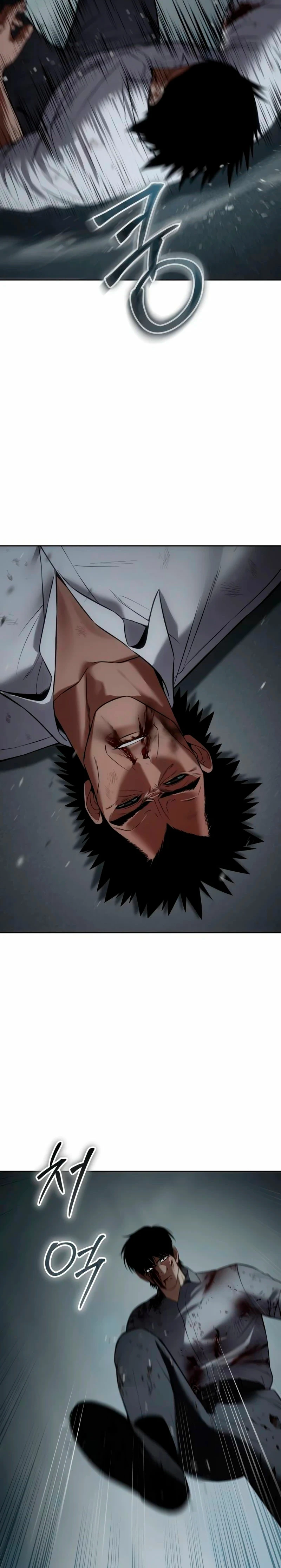 Los gemelos Baek Capítulo 93 - Page 41