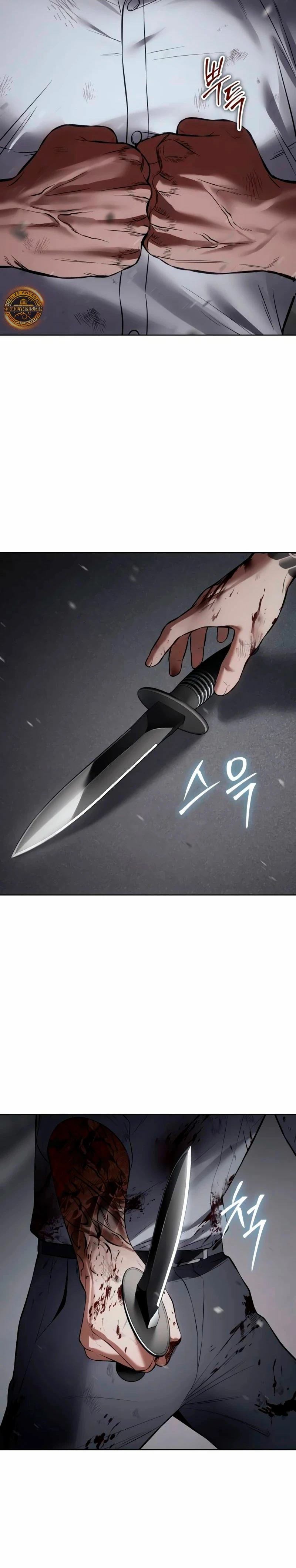 Los gemelos Baek Capítulo 93 - Page 47