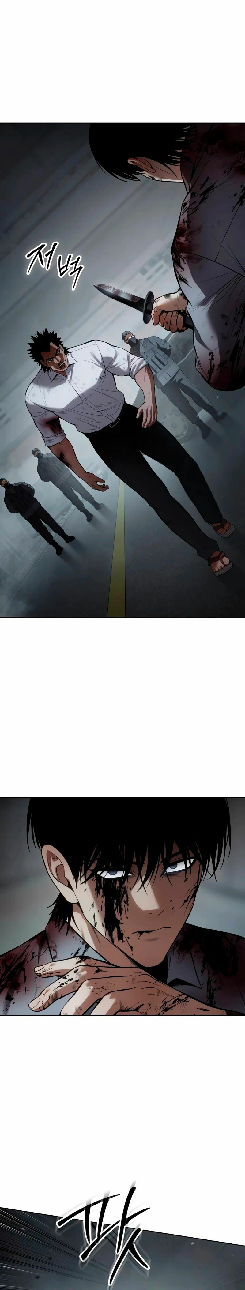 Los gemelos Baek Capítulo 94 - Page 12