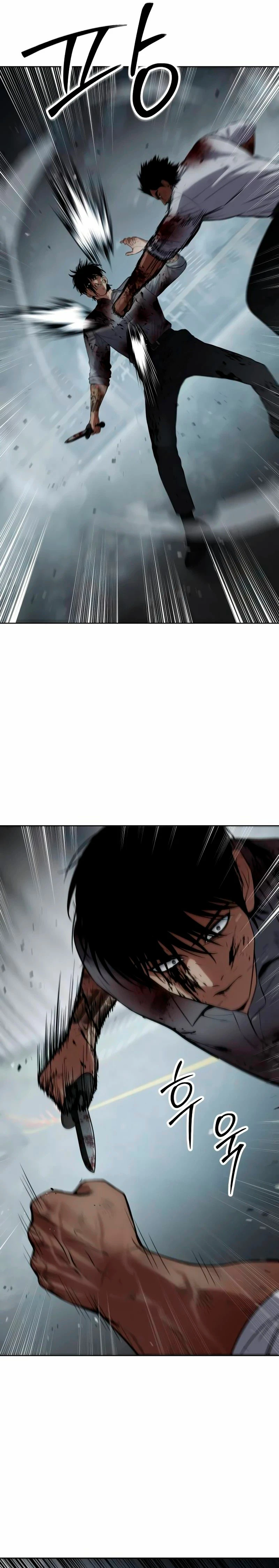 Los gemelos Baek Capítulo 94 - Page 20