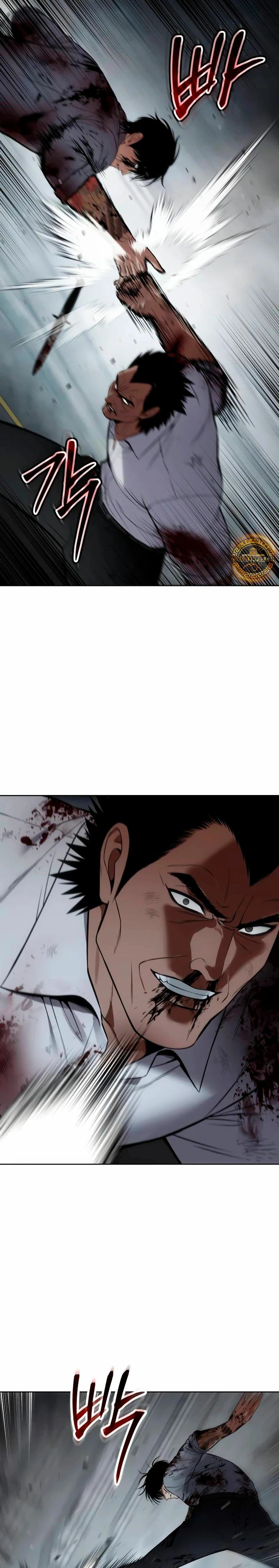 Los gemelos Baek Capítulo 94 - Page 21