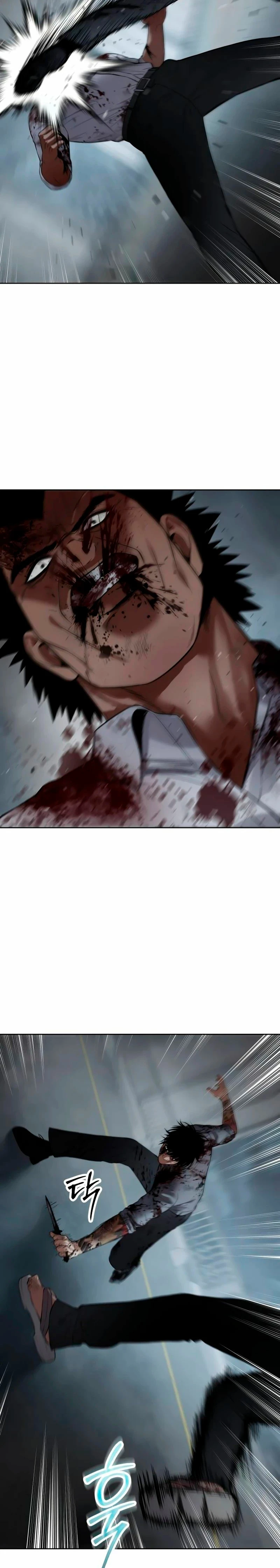 Los gemelos Baek Capítulo 94 - Page 22