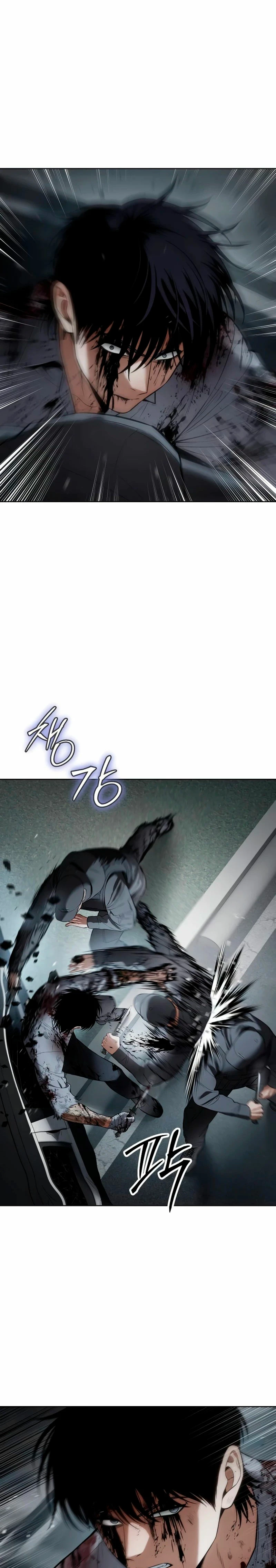 Los gemelos Baek Capítulo 95 - Page 21