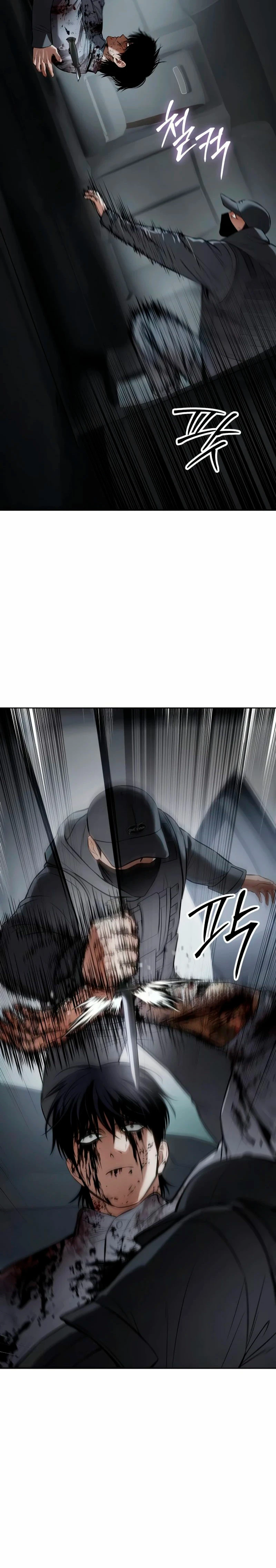 Los gemelos Baek Capítulo 95 - Page 25