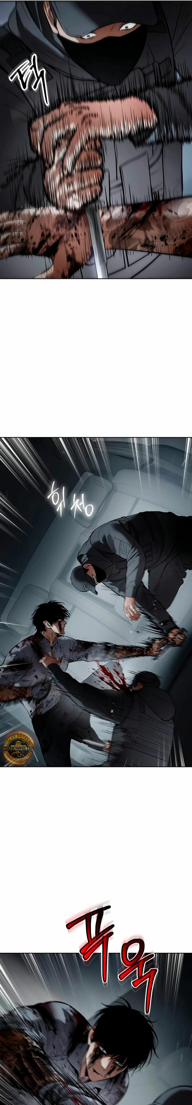 Los gemelos Baek Capítulo 95 - Page 26