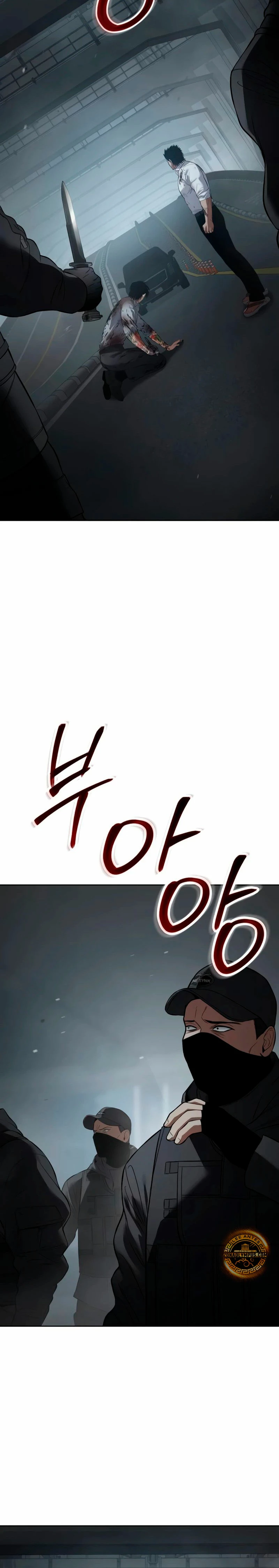 Los gemelos Baek Capítulo 95 - Page 43