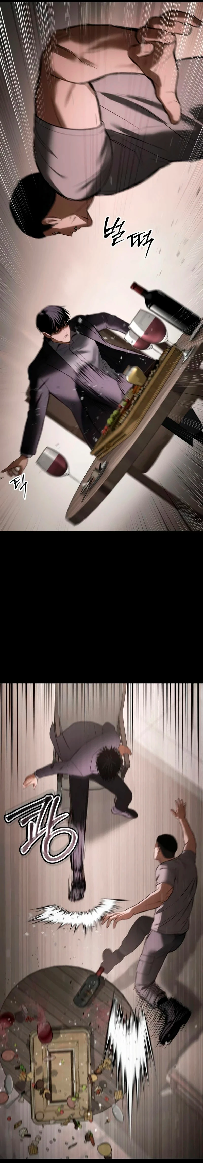 Los gemelos Baek Capítulo 96 - Page 20