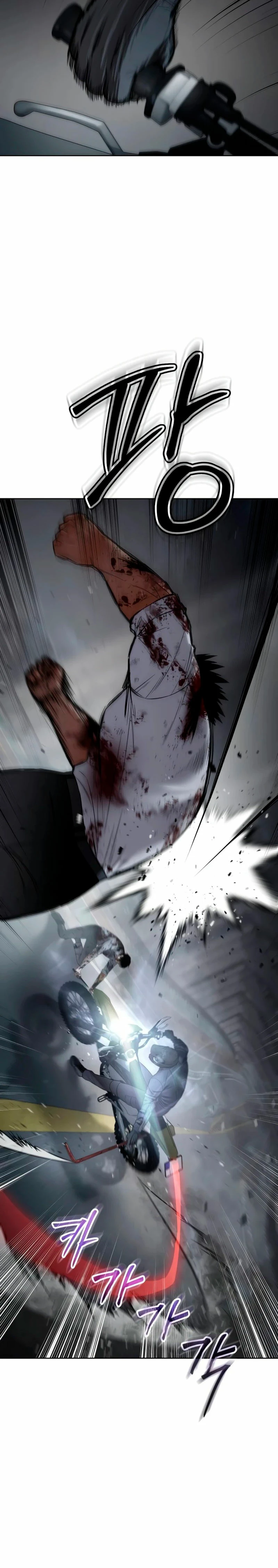 Los gemelos Baek Capítulo 96 - Page 31