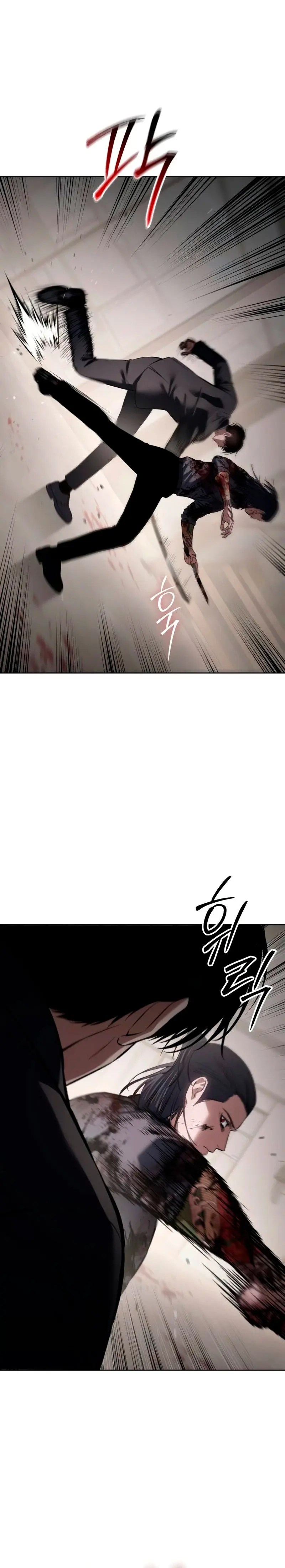 Los gemelos Baek Capítulo 98 - Page 13