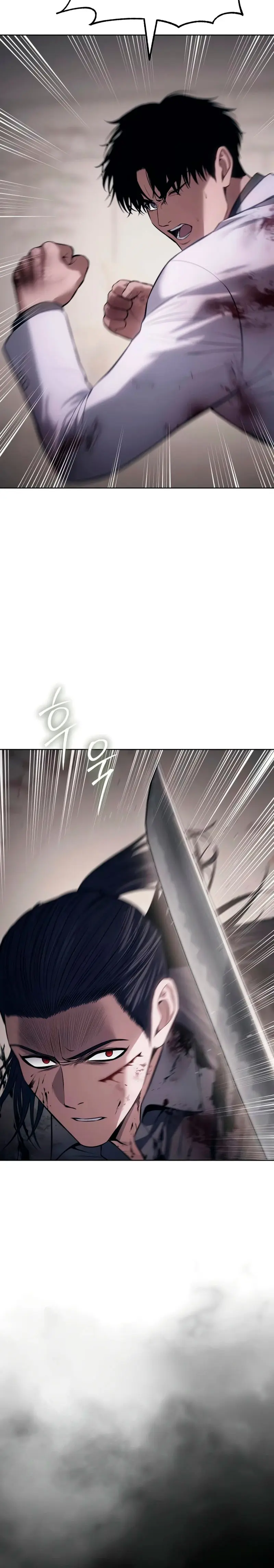 Los gemelos Baek Capítulo 98 - Page 3