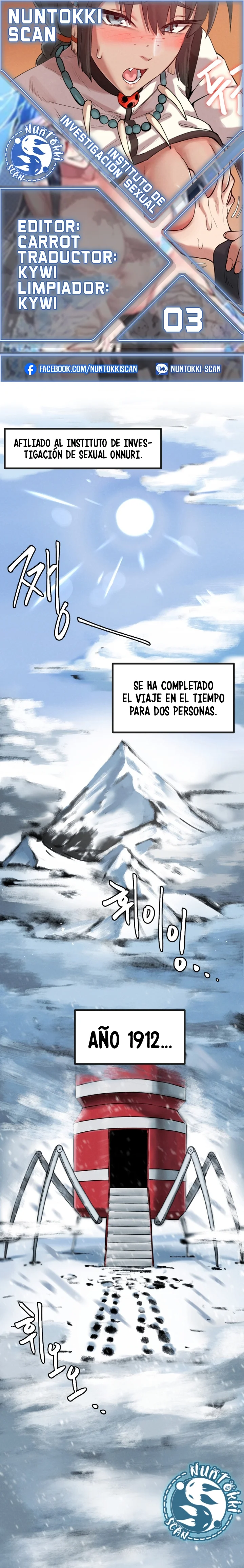 Instituto Mundial de Investigación sobre Cultura Sexual Capítulo 3 - Page 1