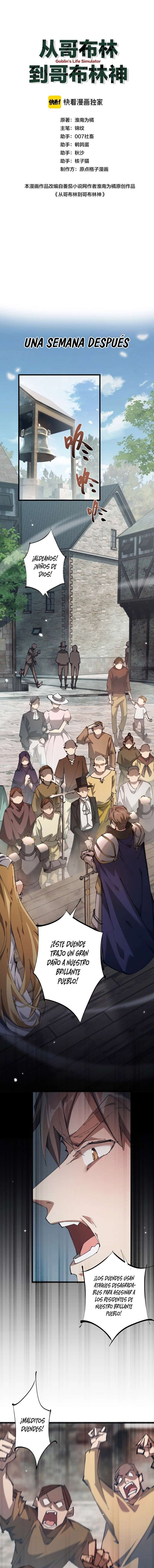 De Duende a Dios Goblin Capítulo 2 - Page 1