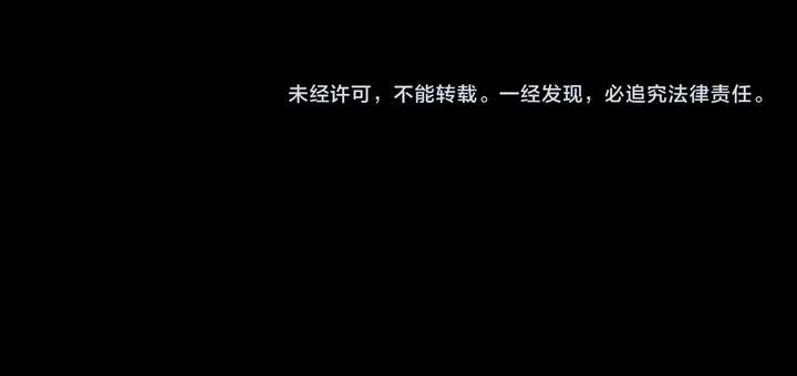 De Duende a Dios Goblin Capítulo 2 - Page 21