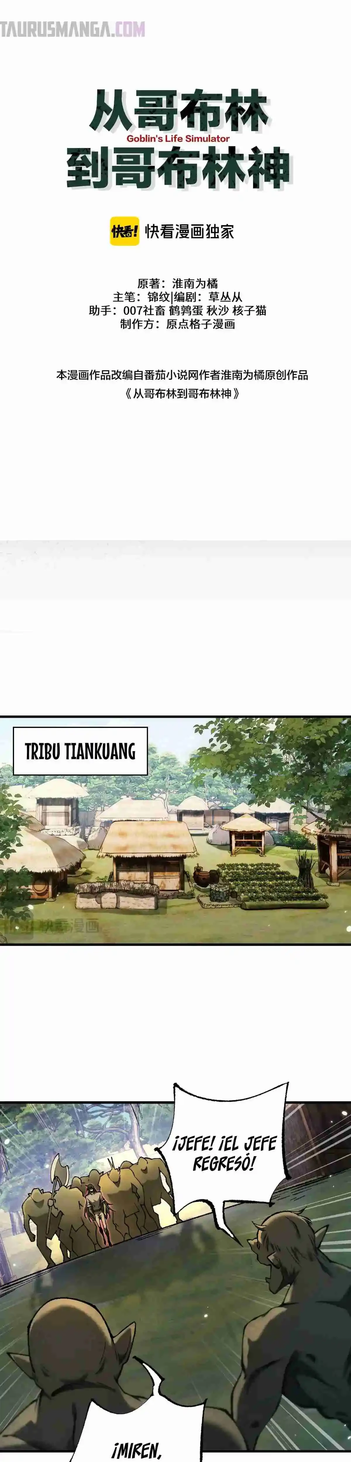 De Duende a Dios Goblin Capítulo 22 - Page 1