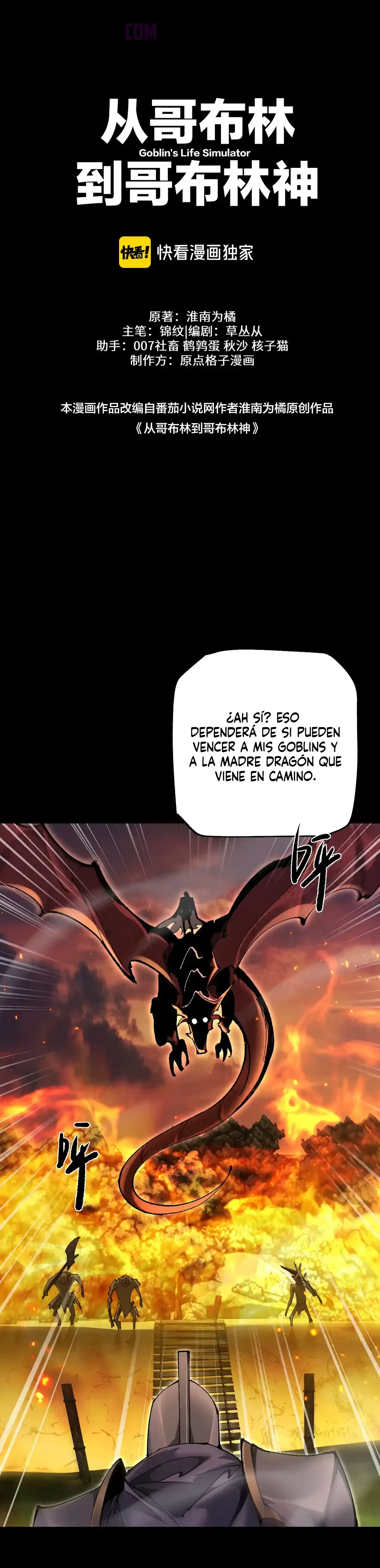 De Duende a Dios Goblin Capítulo 23 - Page 1