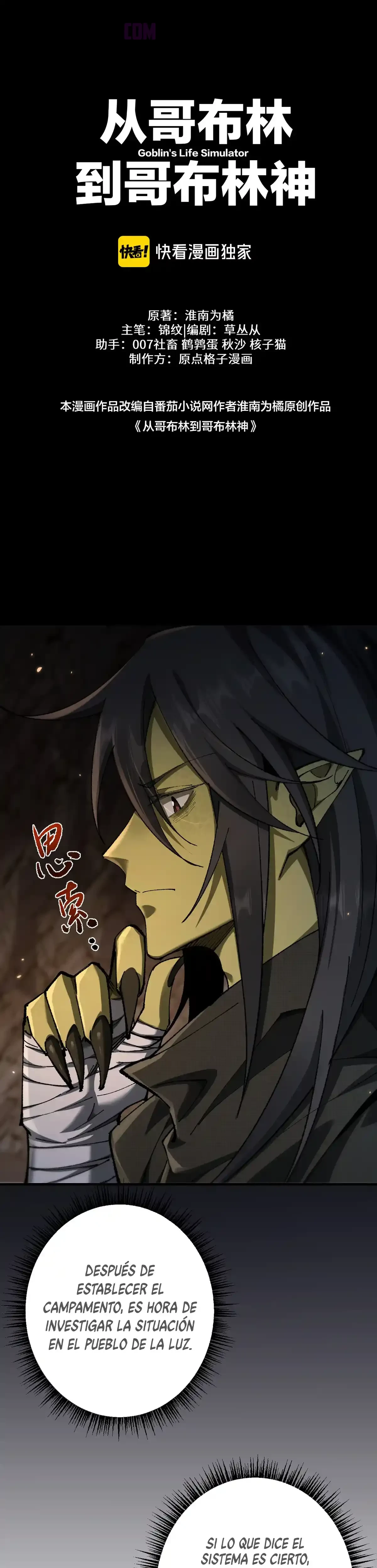 De Duende a Dios Goblin Capítulo 26 - Page 1