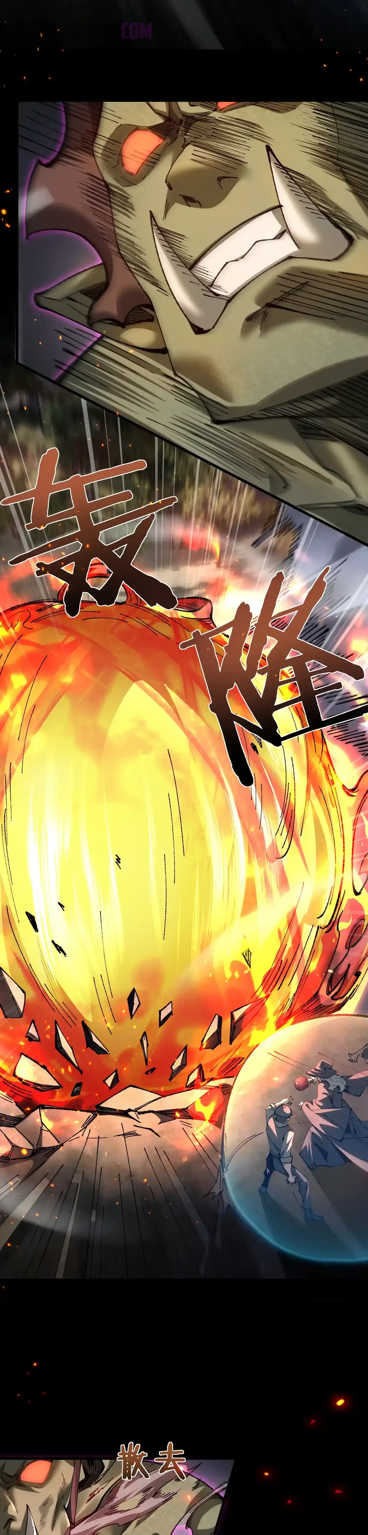 De Duende a Dios Goblin Capítulo 28 - Page 2