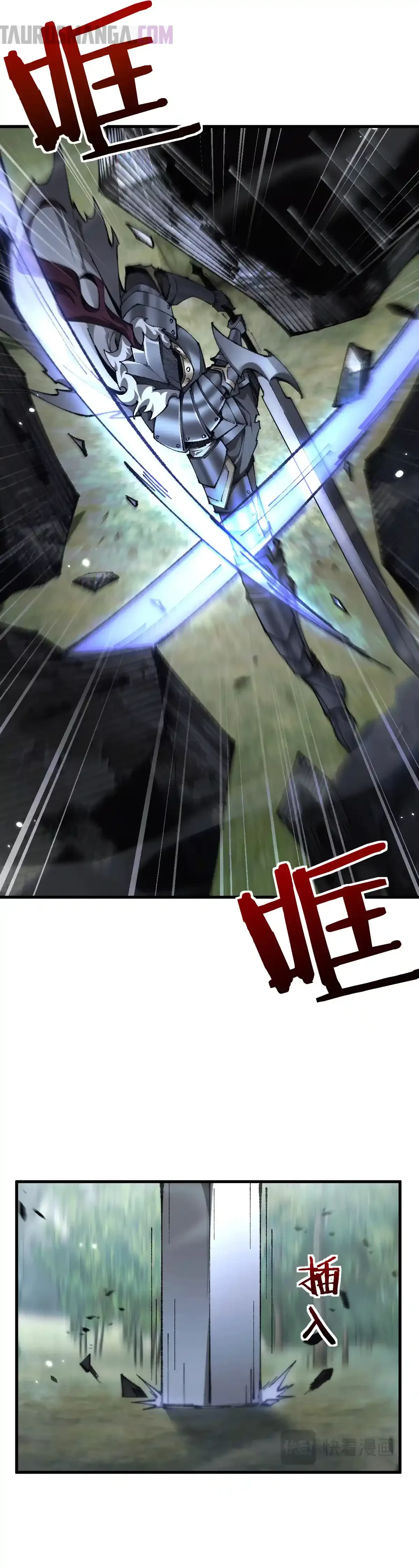 De Duende a Dios Goblin Capítulo 29 - Page 21