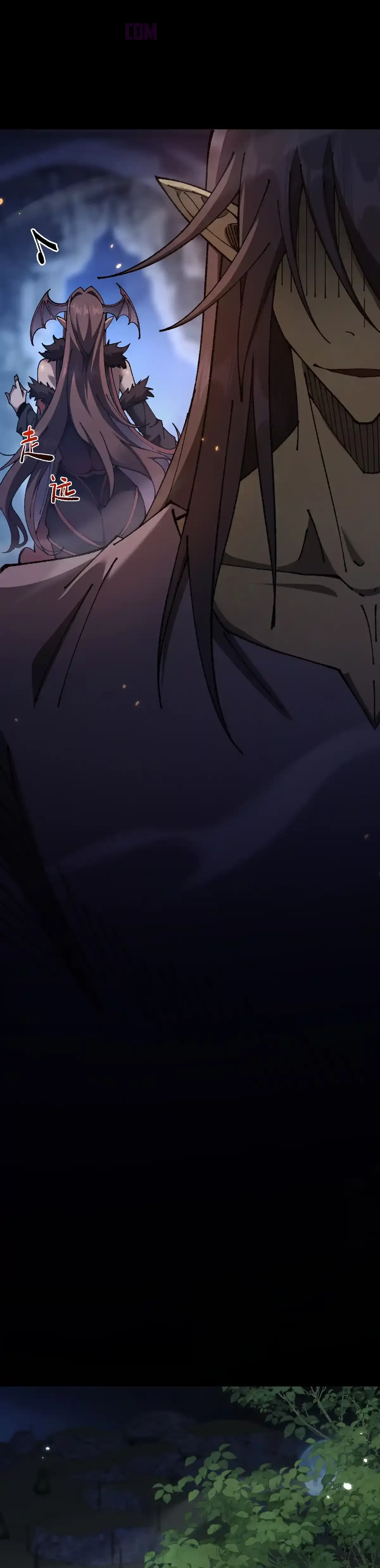 De Duende a Dios Goblin Capítulo 33 - Page 16