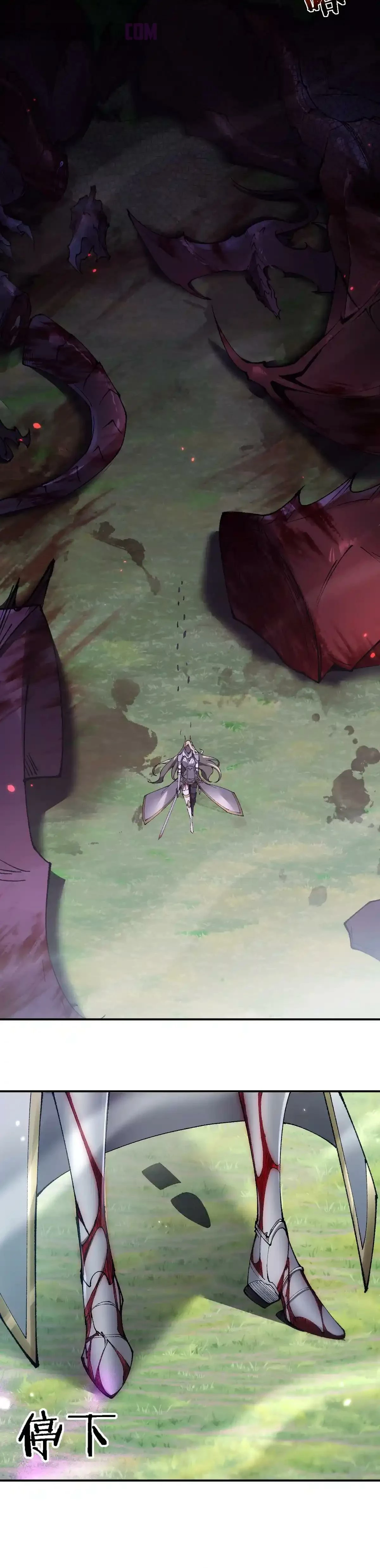 De Duende a Dios Goblin Capítulo 34 - Page 10