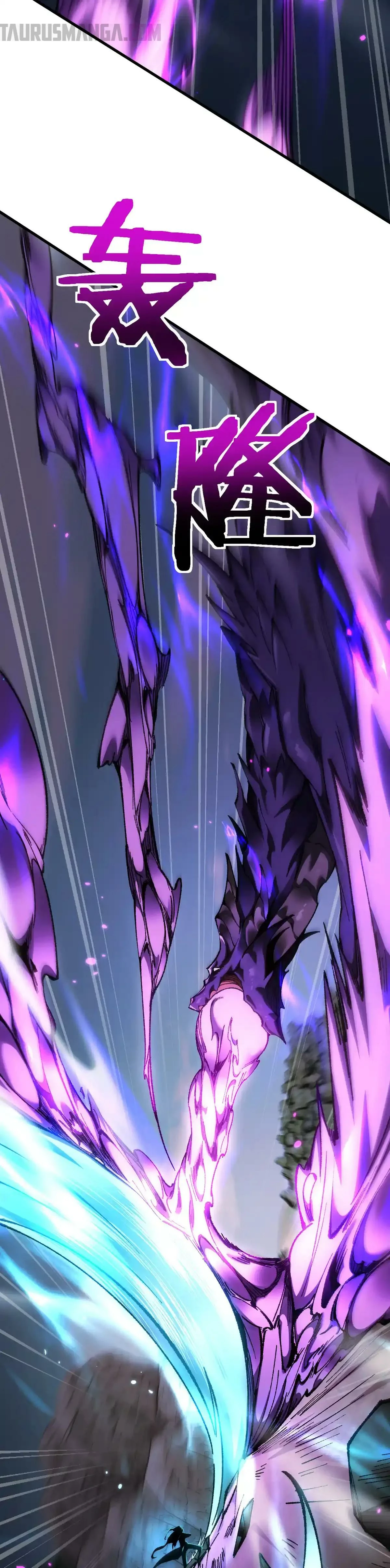 De Duende a Dios Goblin Capítulo 34 - Page 17