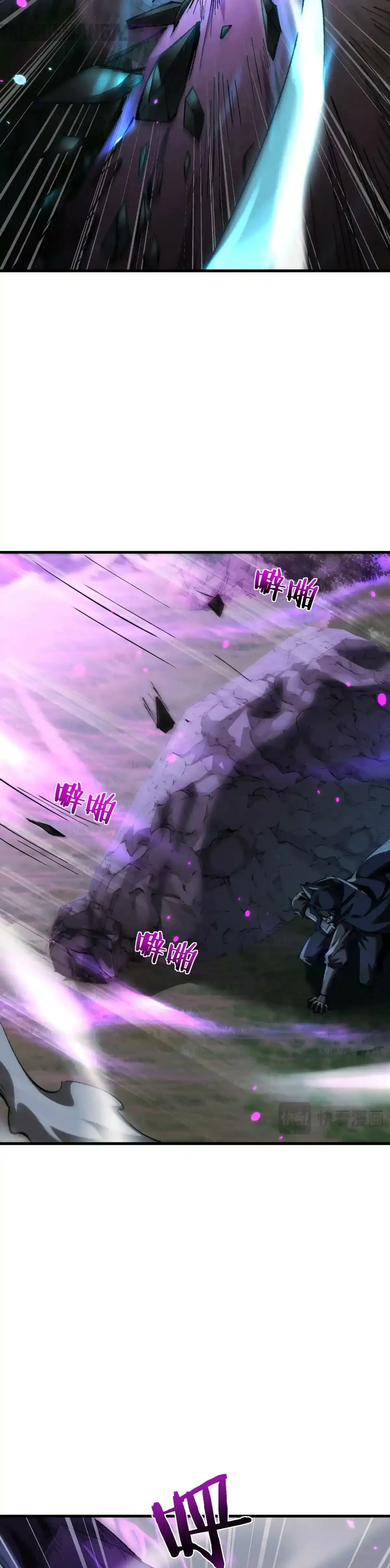 De Duende a Dios Goblin Capítulo 34 - Page 18