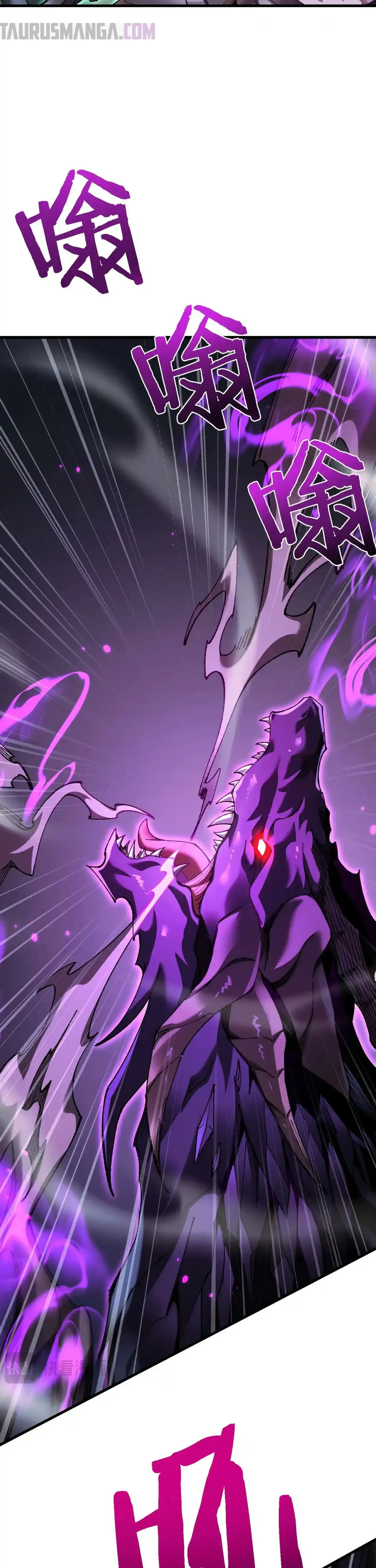 De Duende a Dios Goblin Capítulo 34 - Page 22