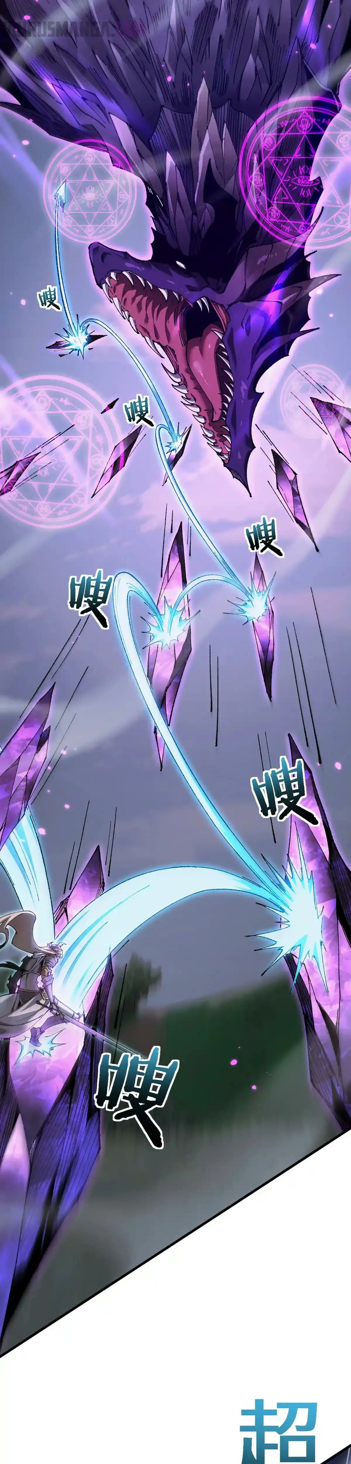 De Duende a Dios Goblin Capítulo 34 - Page 26