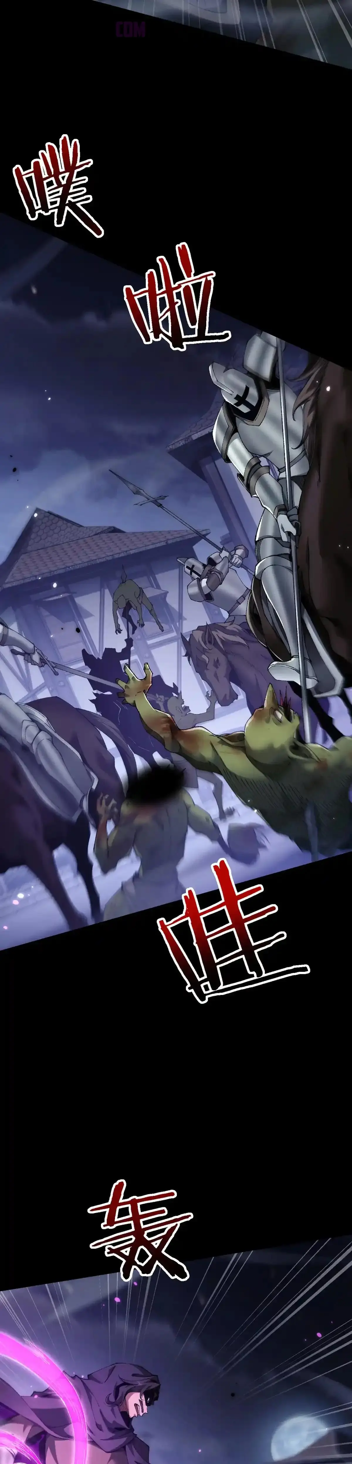 De Duende a Dios Goblin Capítulo 39 - Page 3